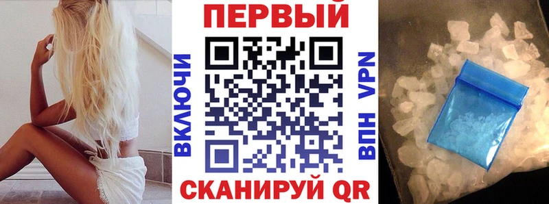 АМФ Розовый  купить наркоту  Городовиковск 
