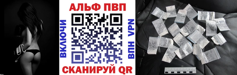 APVP VHQ  Городовиковск 
