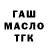 Дистиллят ТГК концентрат Ramka 2007