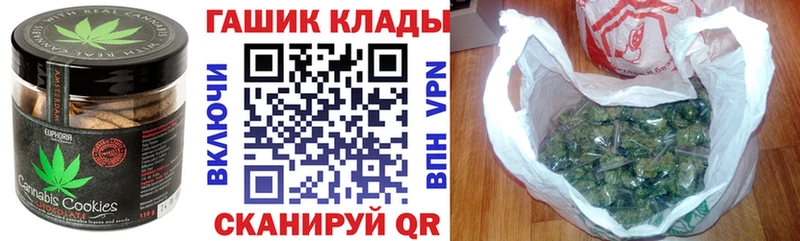 KRAKEN ONION  Городовиковск  Печенье с ТГК конопля 