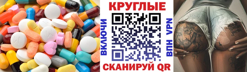 ЭКСТАЗИ бентли  Городовиковск 