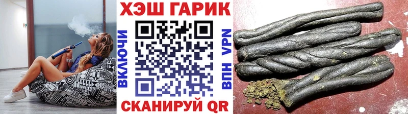 ГАШИШ ice o lator  что такое наркотик  Городовиковск 