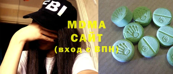 тгк Беломорск