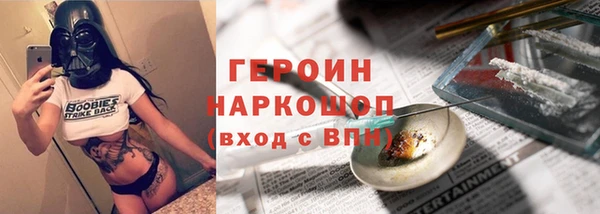 тгк Беломорск