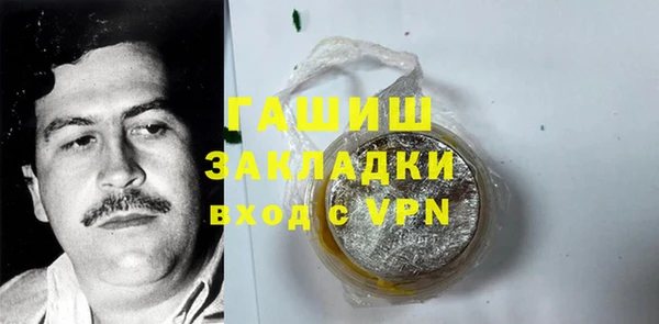 альфа пвп Белокуриха