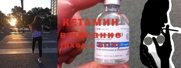 тгк Беломорск