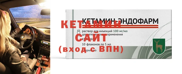 тгк Беломорск