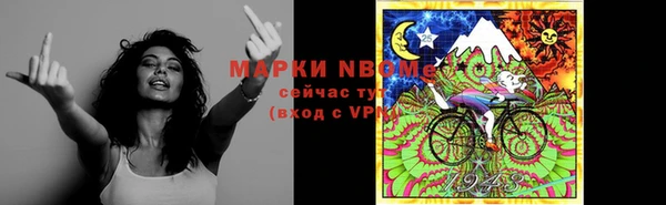 альфа пвп Белокуриха