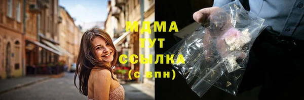 MDMA Premium VHQ Горняк