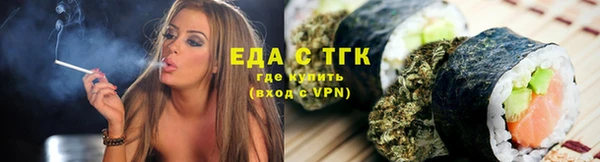 гашик Ступино