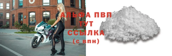 тгк Беломорск