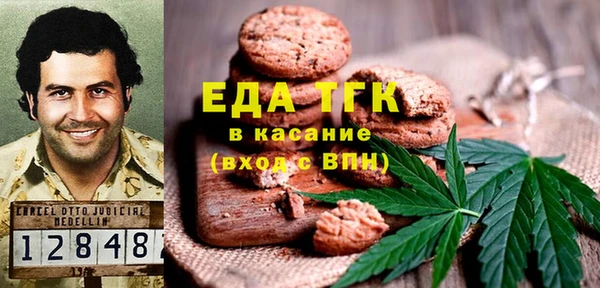 тгк Беломорск