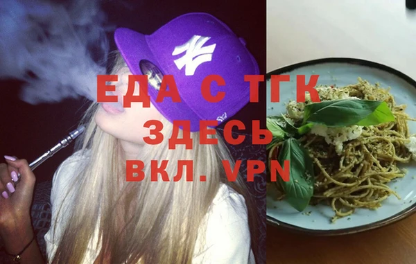 тгк Беломорск