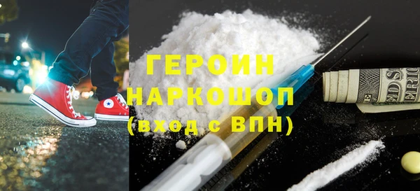 альфа пвп Белокуриха