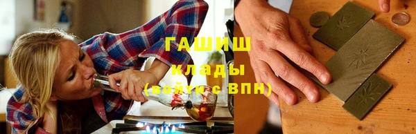 альфа пвп Белокуриха