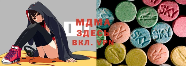 тгк Беломорск