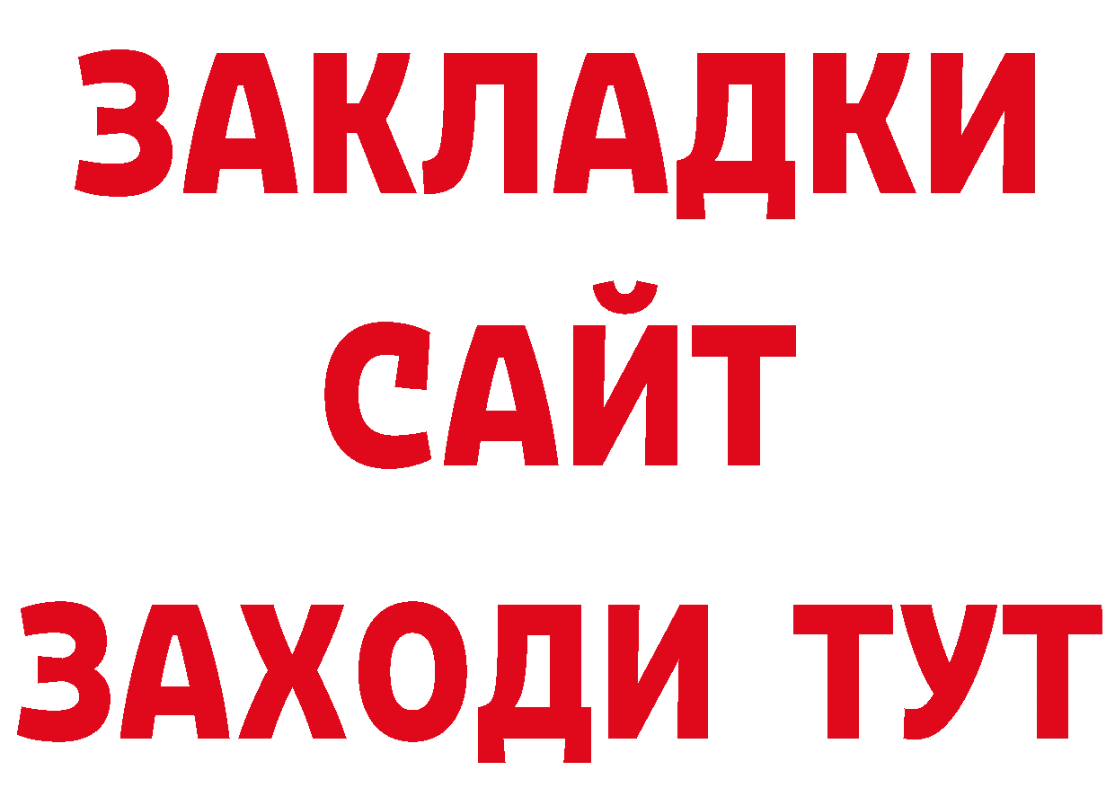 Метадон кристалл ТОР сайты даркнета omg Городовиковск