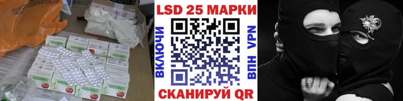ЛСД экстази кислота  Городовиковск 