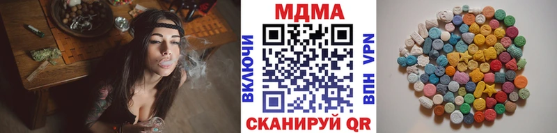 MDMA VHQ  omg tor  Городовиковск 