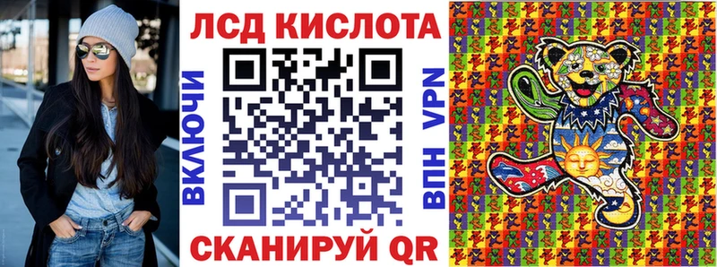 Наркотические марки 1,5мг  наркошоп  Городовиковск 